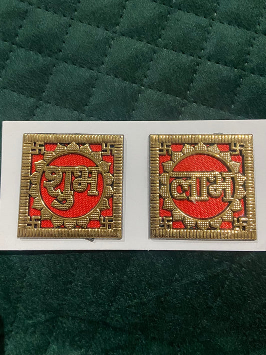 Shubh labh sqaure 2 inch