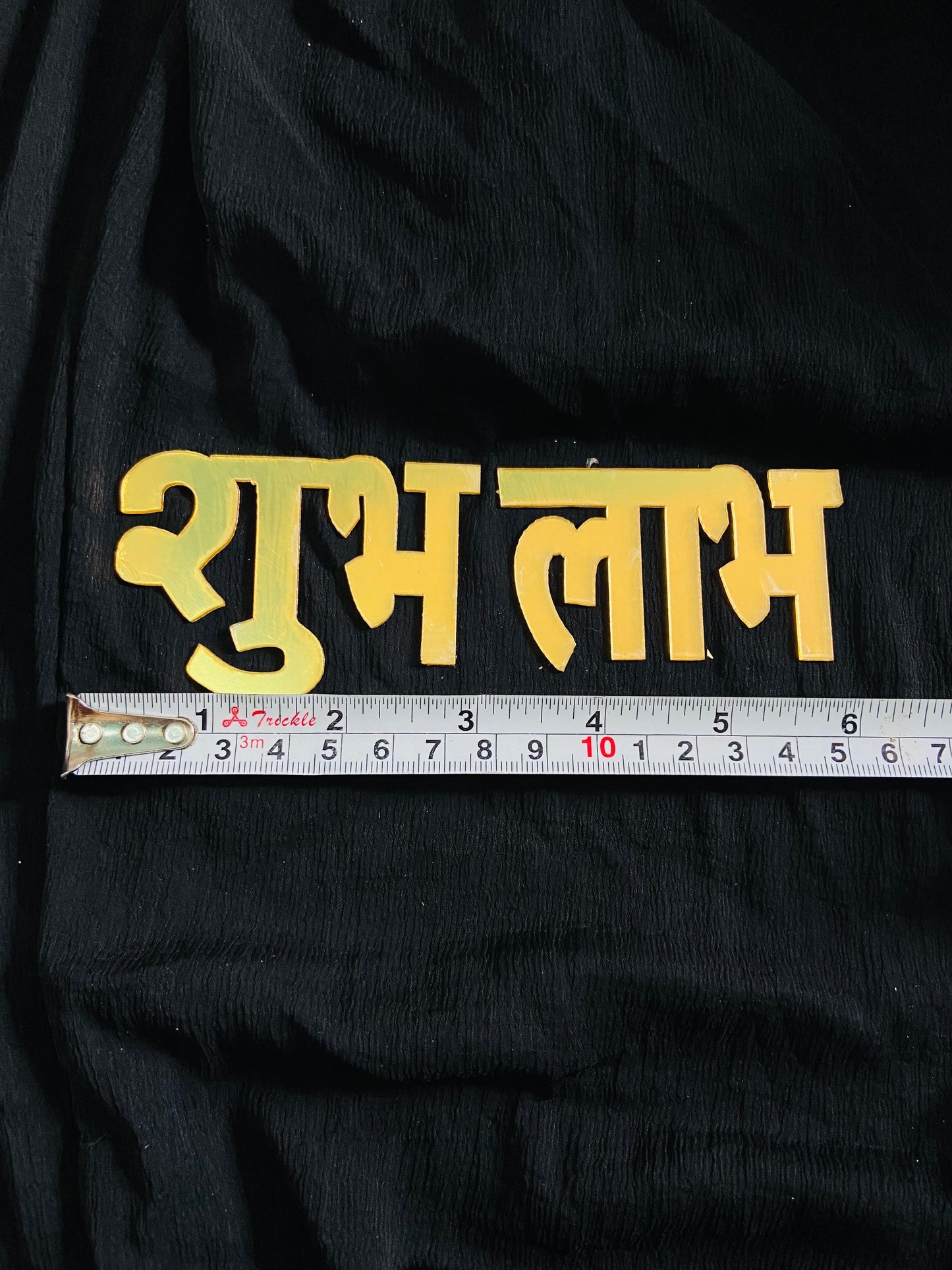 Subh labh pair