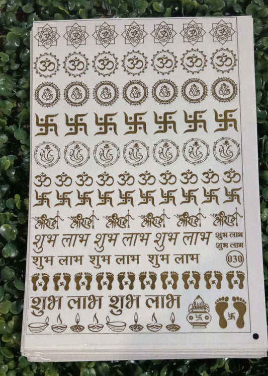 Embossed Golden Sticker - Shyamresinstore