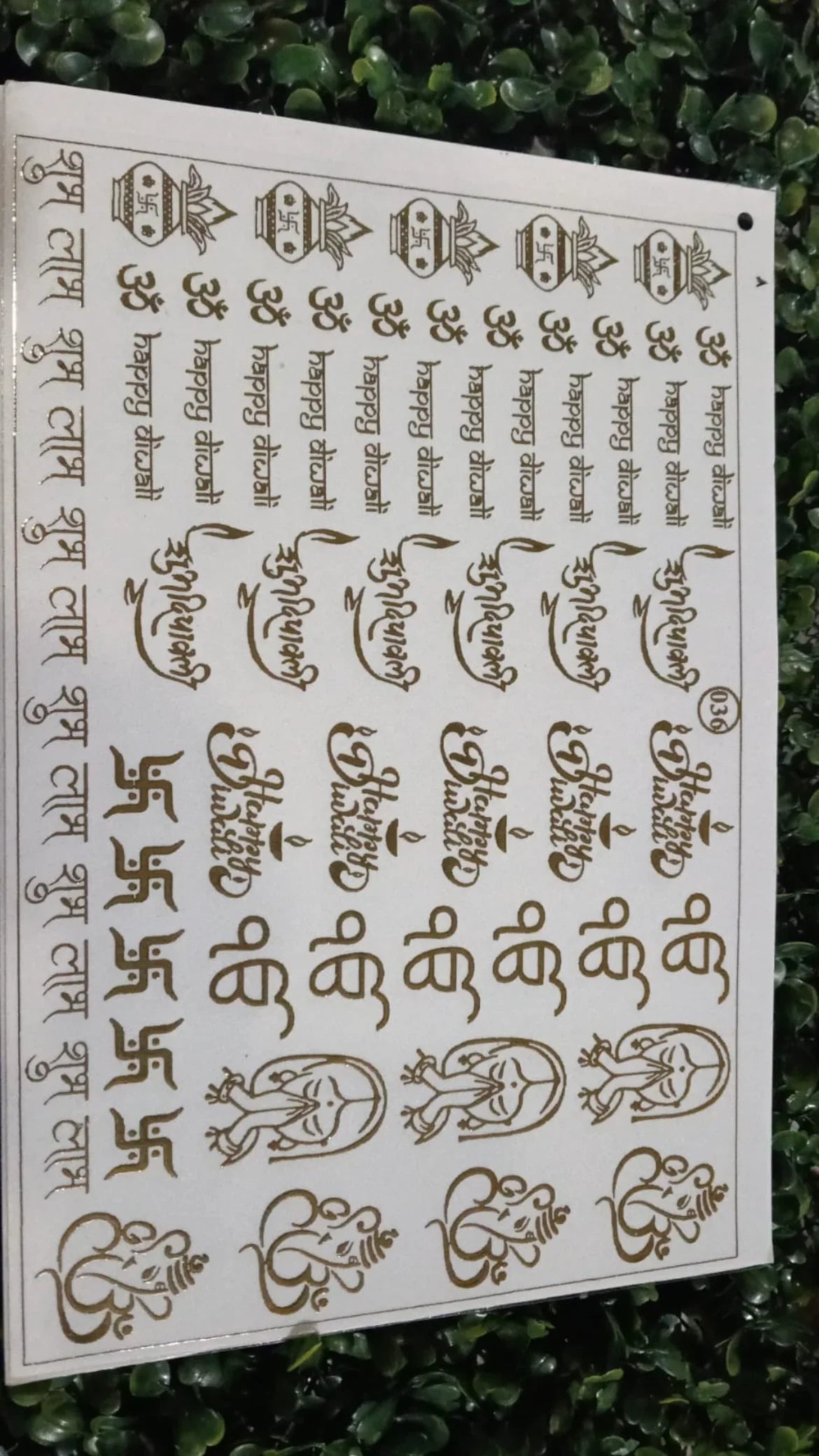 Embossed Golden Sticker - Shyamresinstore