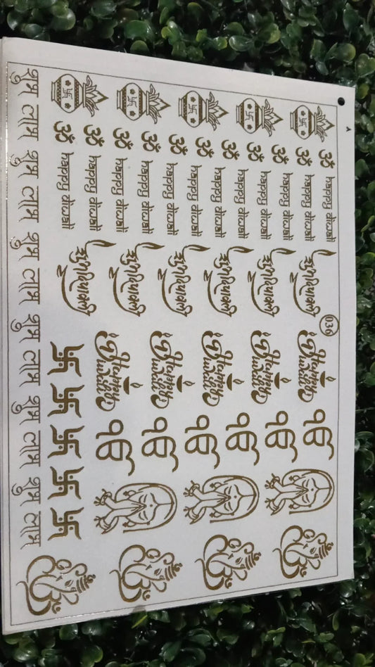Embossed Golden Sticker - Shyamresinstore