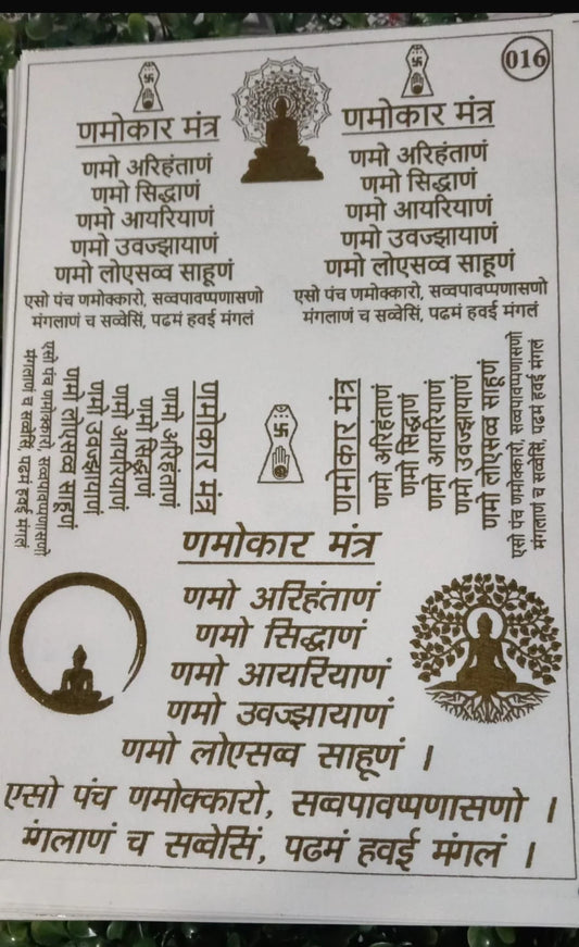 Embossed Golden Sticker - Shyamresinstore