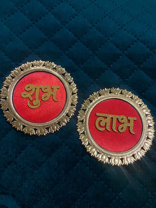 Shubh labh circle